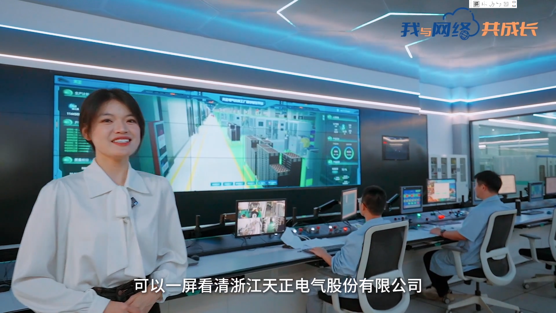 主播说红桃17·c18起草丨穿上“互联网”去旅行